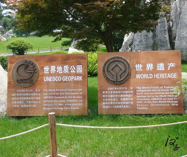 導(dǎo)視牌、宣傳牌